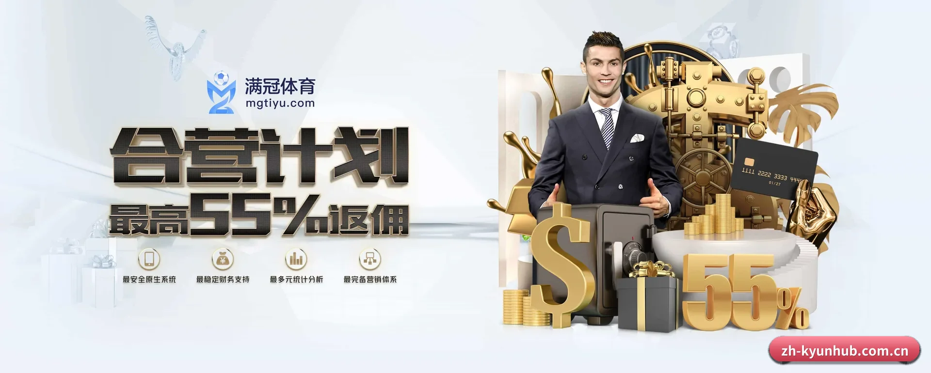 开云体育 APP