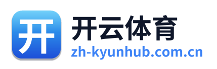 开云体育
